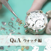 「こんな時どうする？」お役立ち情報を配信！